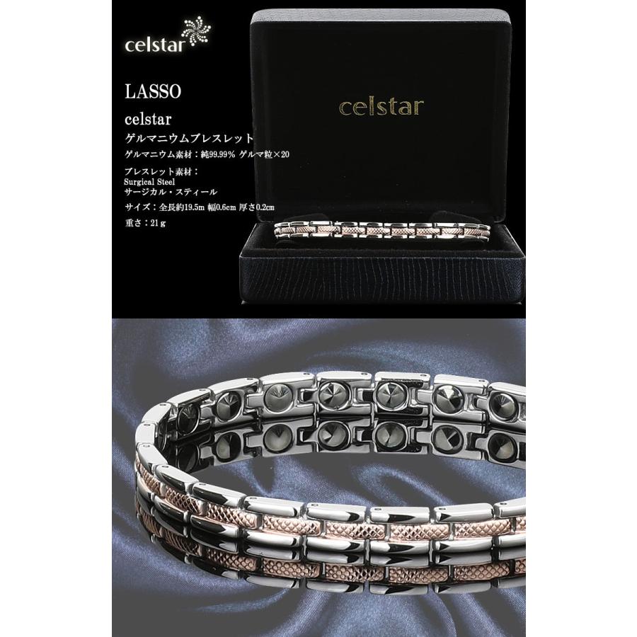LASSO 高純度99.9％ 最高級品質 ゲルマニウム ブレスレット アクセサリー クリスマス メンズ レディース プレゼントにも最適 ゴルフ 肩こり 健康 ギフトの画像