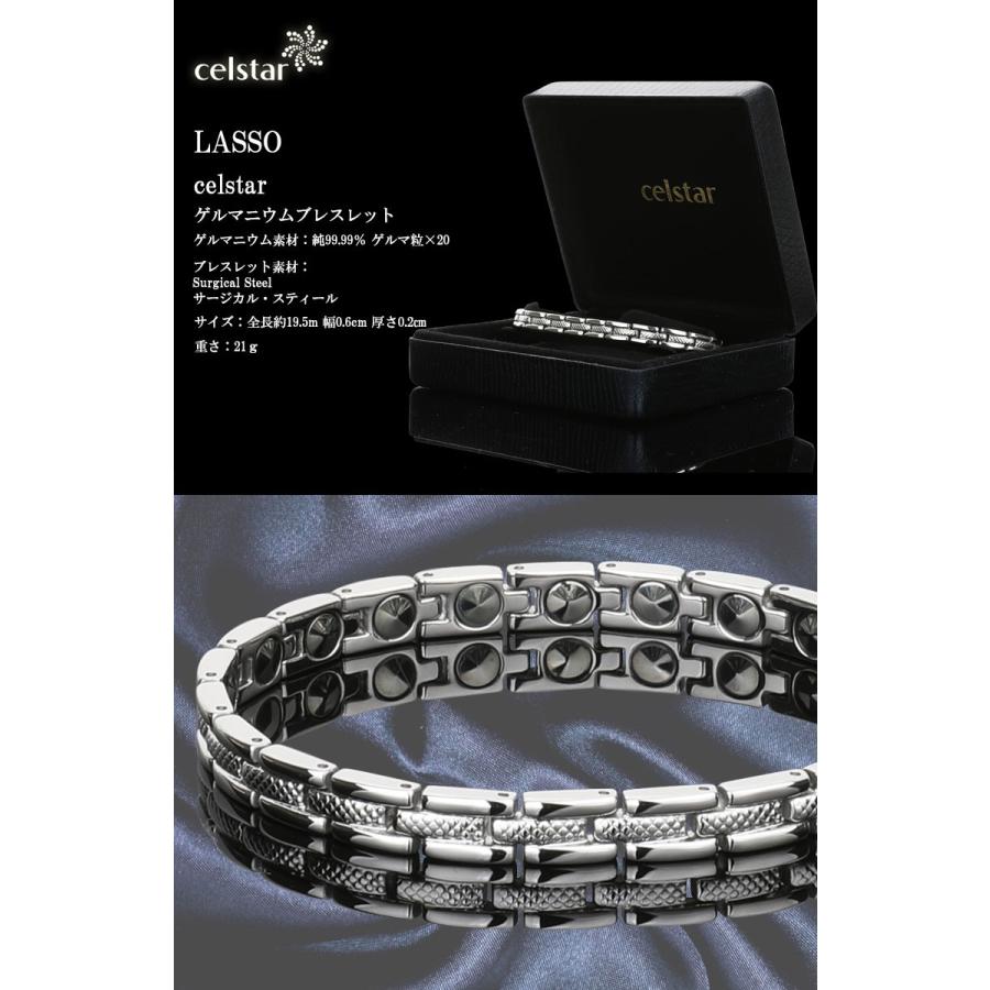 LASSO 高純度99.9％ 最高級品質 ゲルマニウム ブレスレット アクセサリー クリスマス メンズ レディース プレゼントにも最適 ゴルフ 肩こり 健康 ギフト |  | 02