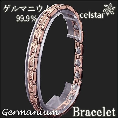 CAISSE 最高級品質 ゲルマニウム ブレスレット アクセサリー メンズ