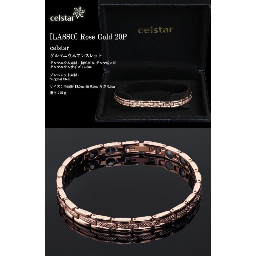 LASSO Rose Gold 最高級品質 ゲルマニウム ブレスレット アクセサリー  健康 メンズ レディース プレゼントにも最適 ゴルフ 肩こり 健康 ギフトの画像