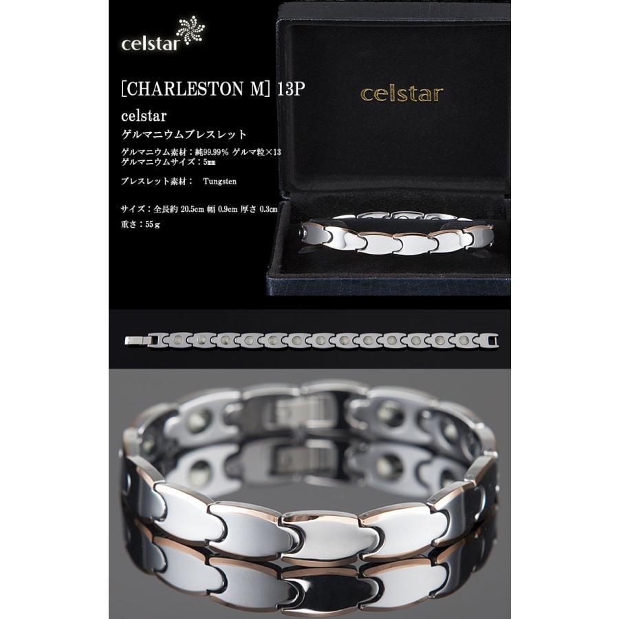 CHARLESTON 最高級品質 ゲルマニウム ブレスレット アクセサリー  健康 メンズ プレゼントにも最適 ゴルフ 肩こり 健康 ギフトの画像