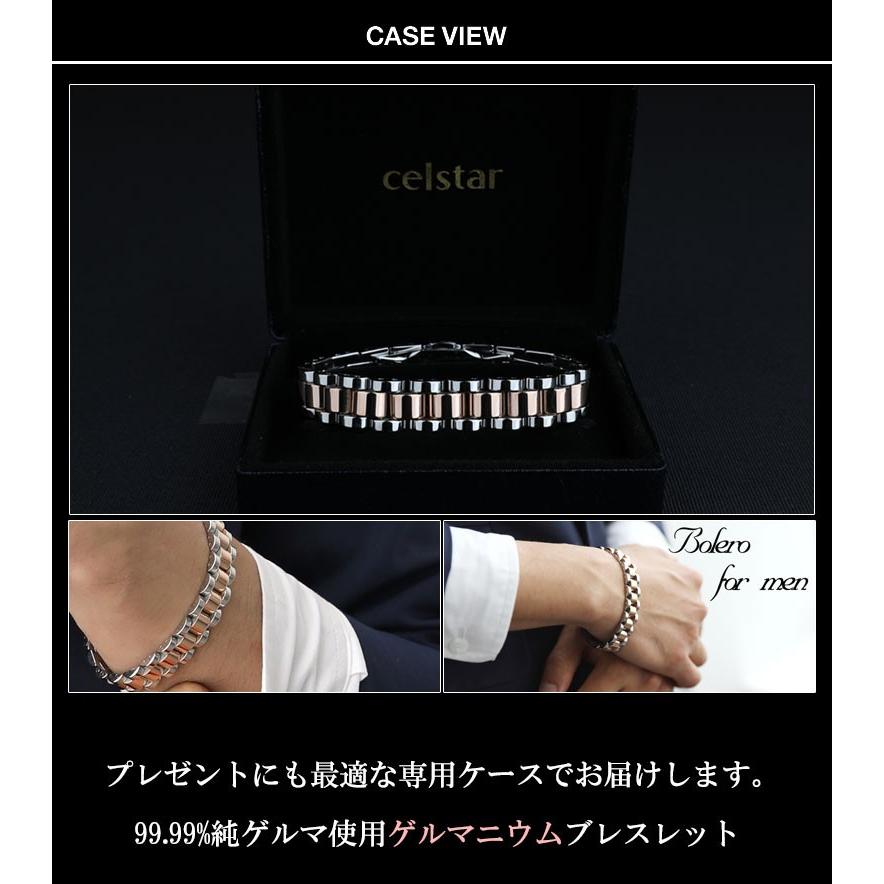 BOLERO 最高級品質 ゲルマニウム ブレスレット アクセサリー 健康