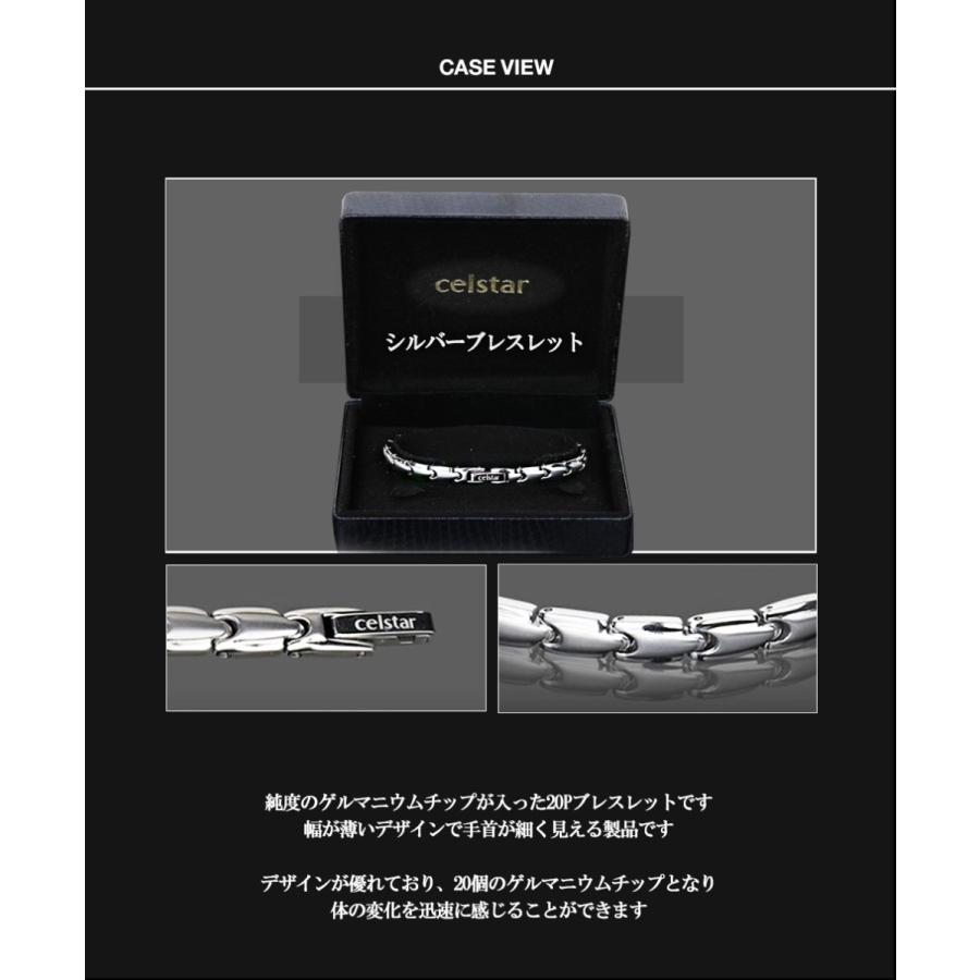 Organ Silver 20p 最高級品質 ゲルマニウム ブレスレット アクセサリー  健康 レディース プレゼントにも最適 ゴルフ 肩こり 健康 ギフトの画像