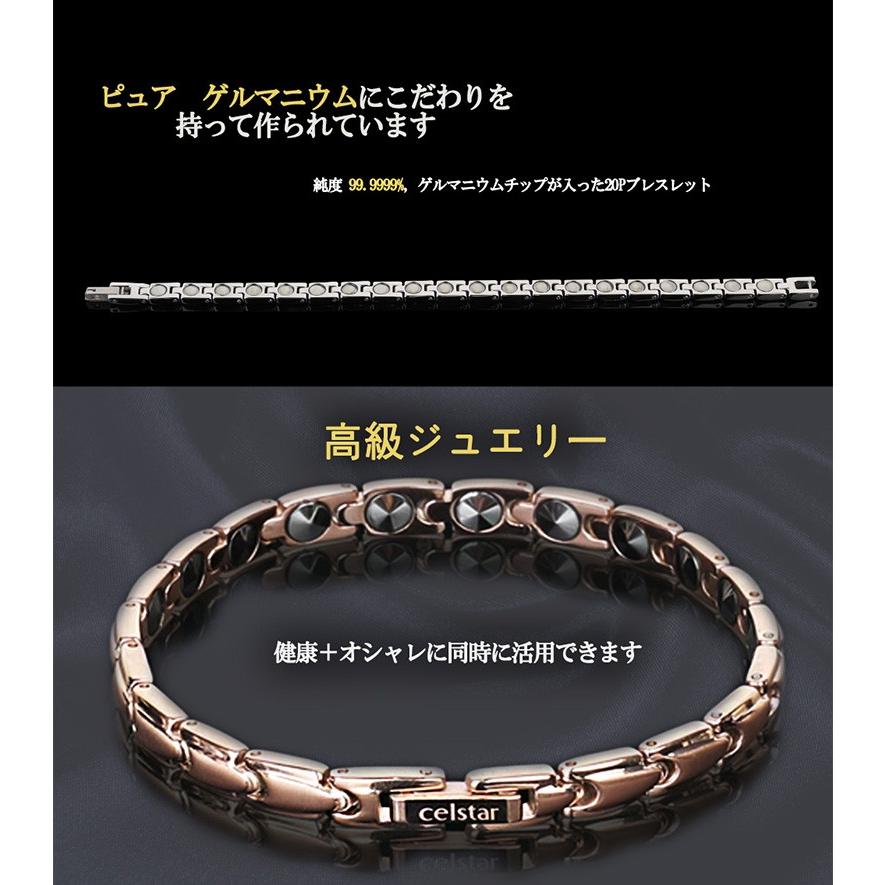 Organ rose gold 20p 最高級品質 ゲルマニウム ブレスレット アクセサリー  健康 レディース プレゼントにも最適 ゴルフ 肩こり 健康 ギフトの画像