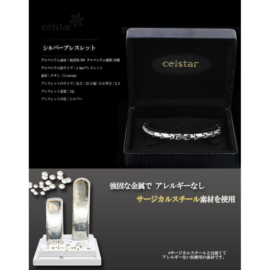 Moonlight Silver 13p 最高級品質 ゲルマニウム ブレスレット アクセサリー  健康 レディース プレゼントにも最適 ゴルフ 肩こり 健康 ギフトの画像