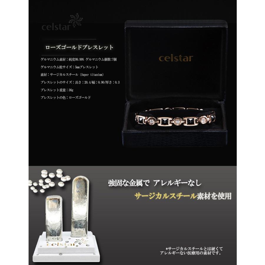 Encore rose gold 7p 最高級品質 ゲルマニウム ブレスレット アクセサリー  健康 レディース プレゼントにも最適 ゴルフ 肩こり 健康 ギフトの画像