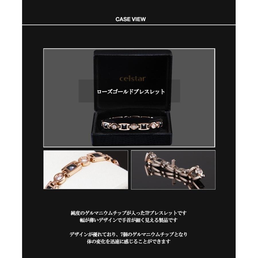 Encore rose gold 7p 最高級品質 ゲルマニウム ブレスレット アクセサリー  健康 レディース プレゼントにも最適 ゴルフ 肩こり 健康 ギフトの画像