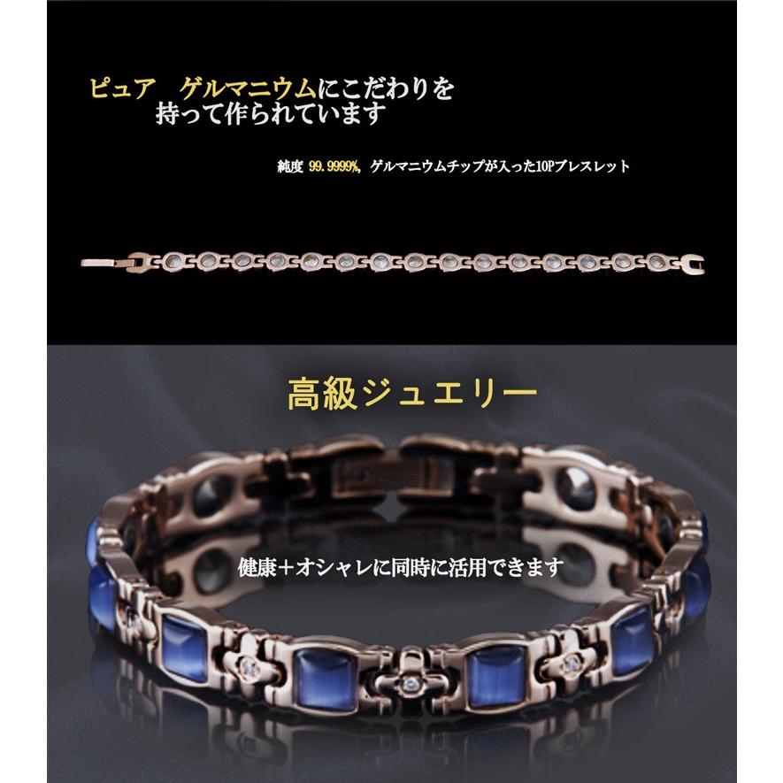Evergreen rose gold 10p 最高級品質 ゲルマニウム ブレスレット
