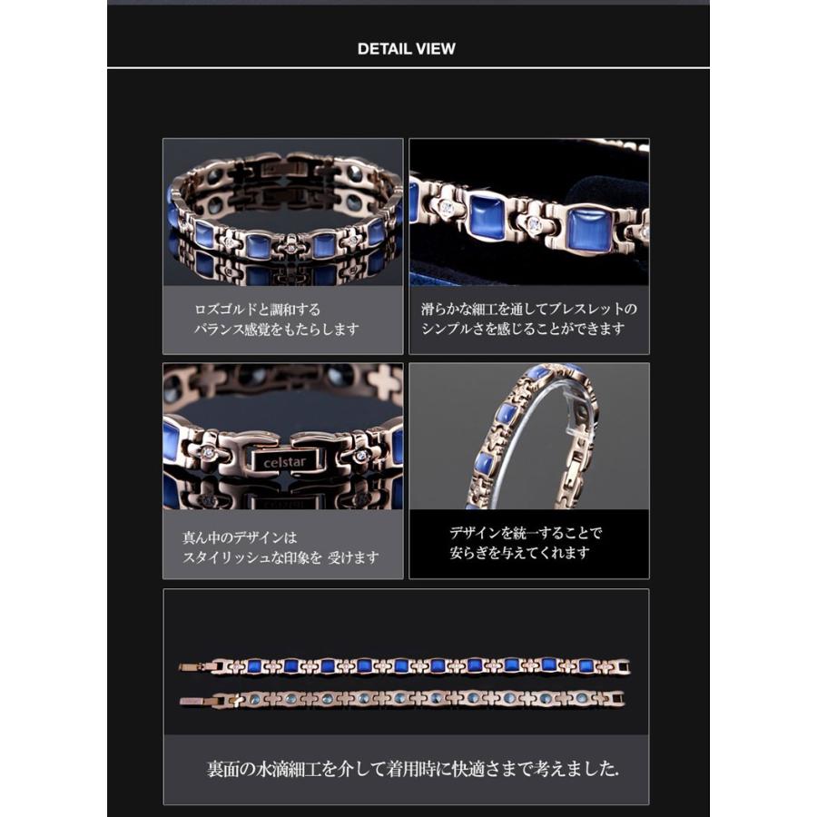 Evergreen rose gold 10p 最高級品質 ゲルマニウム ブレスレット