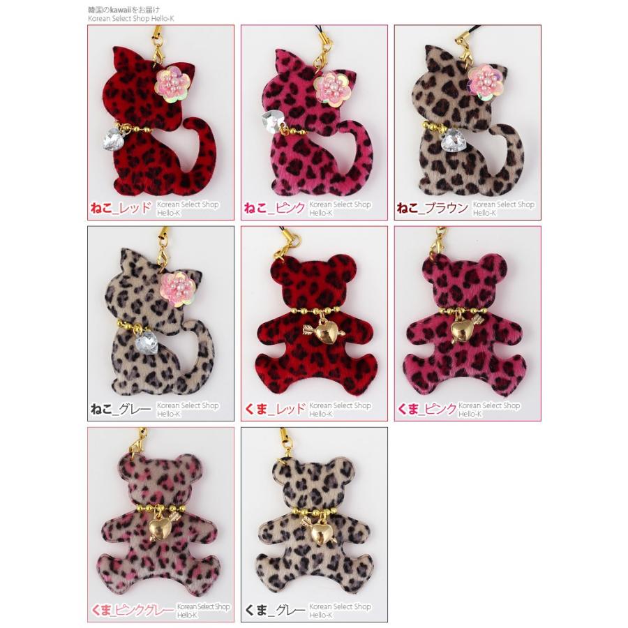 くまさん ねこちゃん ストラップ ヒョウ柄 キーホルダー 雑貨 ギフト アクセサリー くま クマ 猫 ネコ チャーム Ckn 0014 Pancoat 通販 Yahoo ショッピング