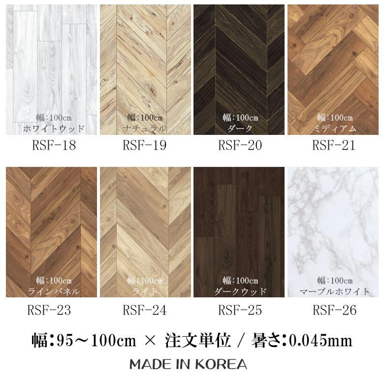 ホワイトウッド 貼ってはがせるフロアシート 床シート 幅100cm 長さ10ｍ 床 リメイク シート 防水 シール Floorrsf018m10 Pancoat 通販 Yahoo ショッピング