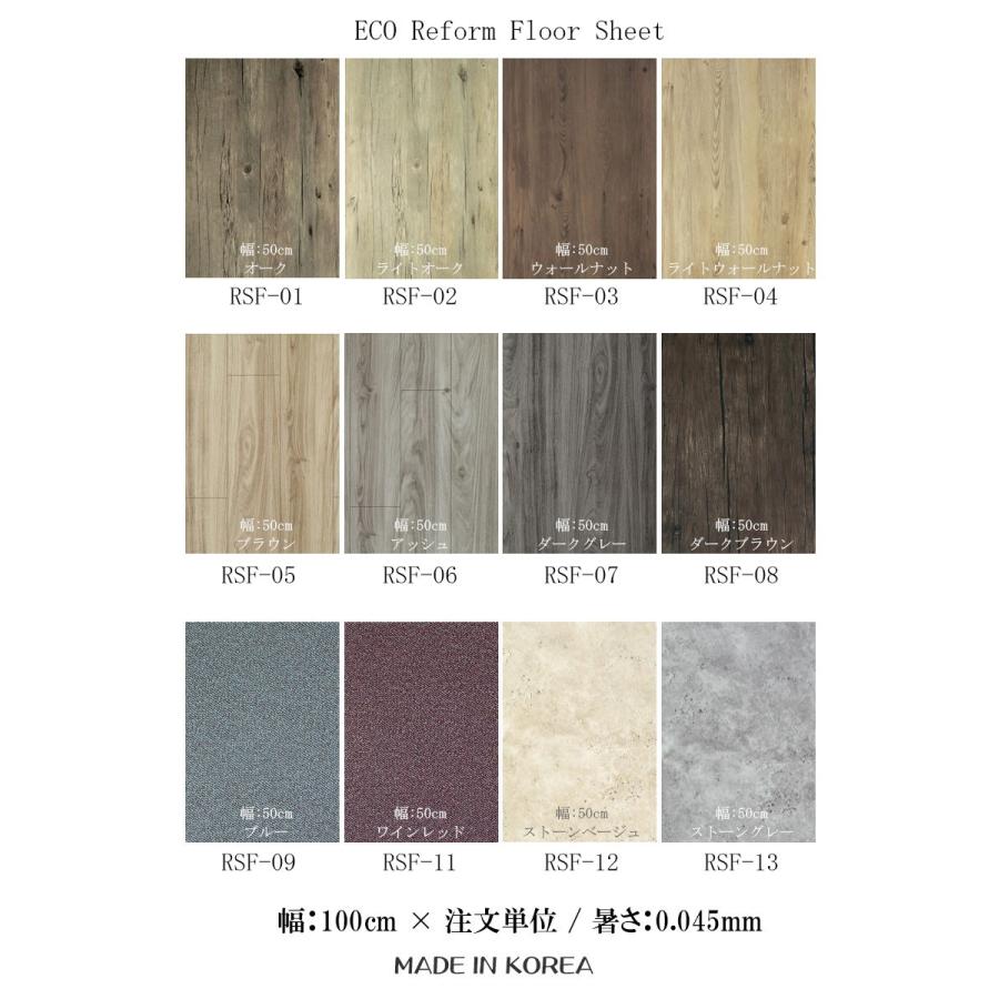 新品 床 リメイク シート 長さｍ フロアシート 床シート 幅95cm 防水 シール 木目調 リフォーム 北欧 インテリア 雑貨 おしゃれ 賃貸 Floorrsf05m Pancoat 通販 Yahoo ショッピング 驚きの安さ Www Yalaphone Com