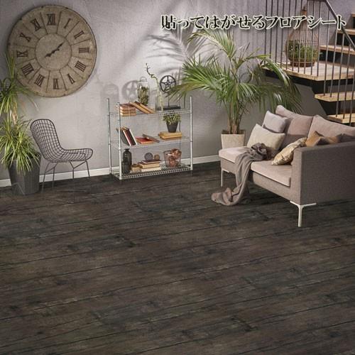 国内発送 長さ12ｍ シート リメイク 床 フローリング リメイク 床 シート 玄関 防水 韓国製 フロアシート ダークブラウン 賃貸 おしゃれ 雑貨 インテリア リフォーム 木目調 シール 防水 幅95cm 床シート 内装