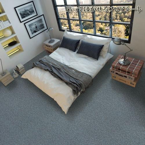 海外輸入 床シート 木目調 リフォーム インテリア 雑貨 床 リメイク シート 長さｍ フロアシート 幅95cm 防水 シール おしゃれ 賃貸 ブルー 注目の Www Thedailyspud Com