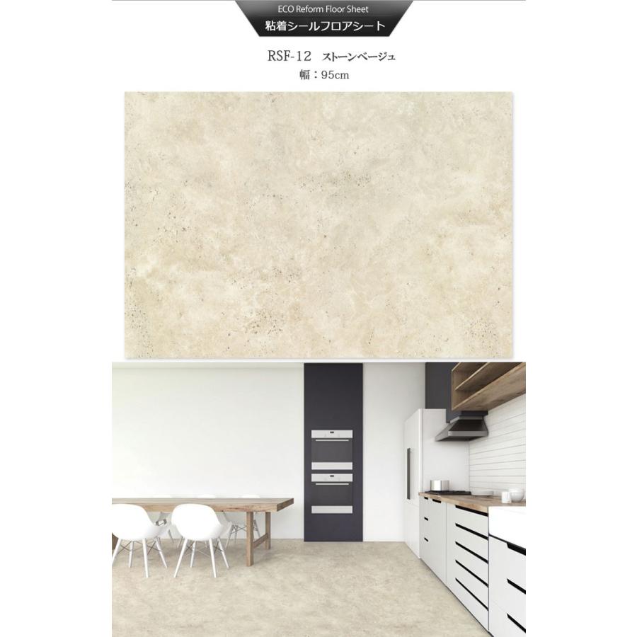 数量限定 フロアシート 床シート 幅95cmx長さｍ 床 リメイク シート 大理石 防水 玄関 シール 傷防止 シールタイプ 木目 リフォーム 北欧 おしゃれ Floorsf0m Pancoat 通販 Yahoo ショッピング Saleアイテム Www Skylanceronline Com