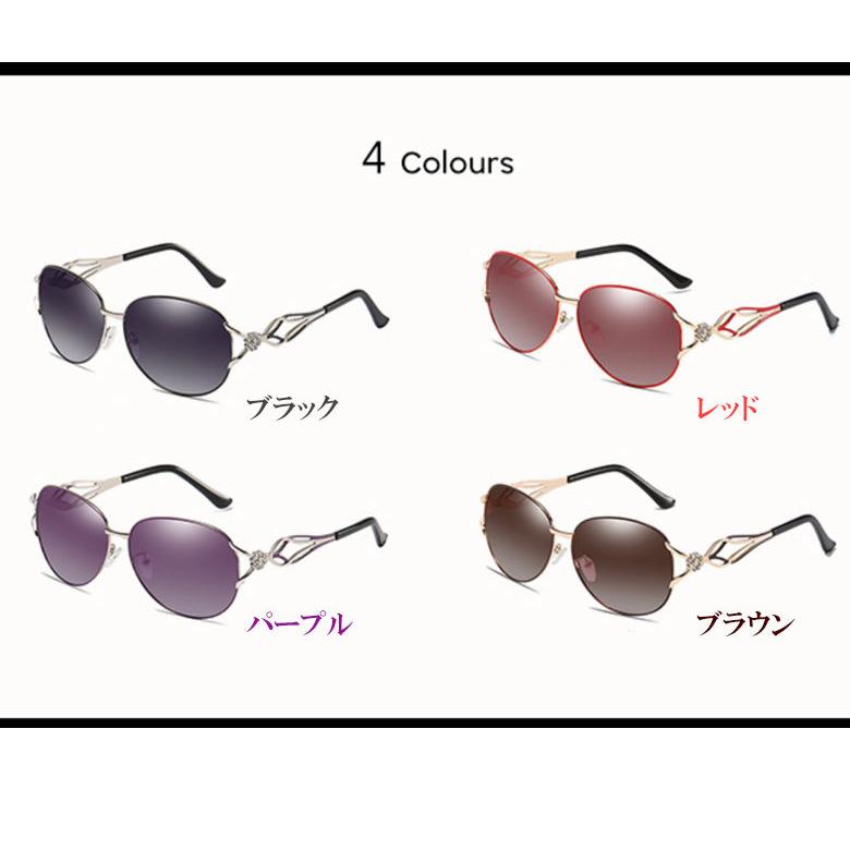 上品でおしゃれ 偏光 レディース サングラス UV対策 UV400 シミ対策 大きめ サングラス UVカット sunglass 眼鏡 メガネ 紫外線対策｜pancoat｜07