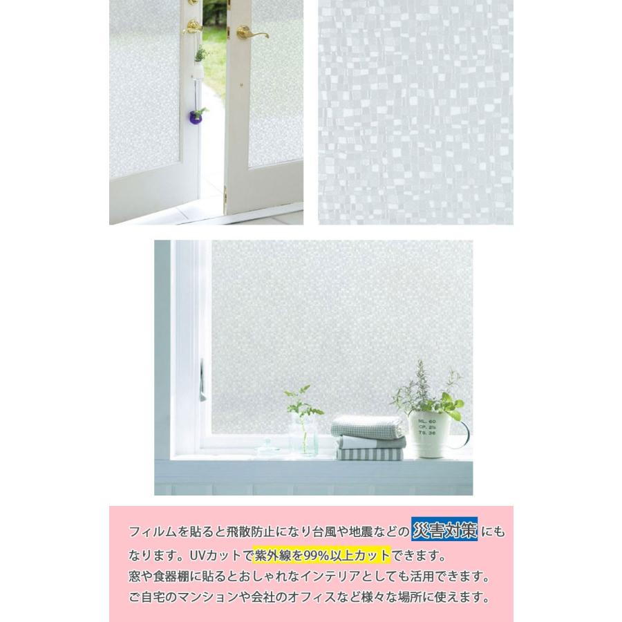 窓 ガラスフィルム 目隠し 無接着剤 再利用可能 水だけ簡単100cm巾 おしゃれ インテリア 窓ガラス ウォールステッカー Uvカット 目隠しフィルム モザイク Glass022 Pancoat 通販 Yahoo ショッピング