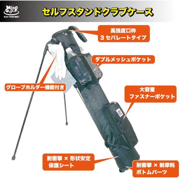 フード付き セルフスタンドバッグ クラブケース ゴルフバッグ