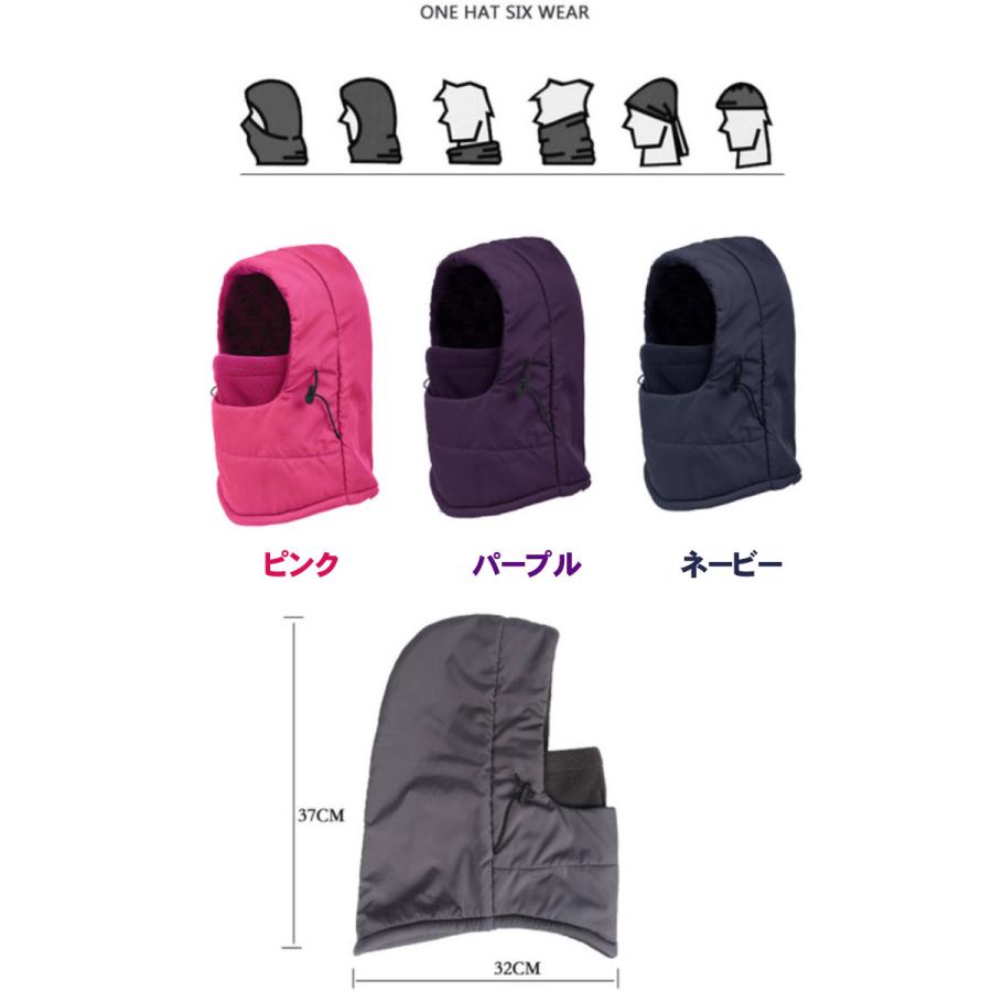 フードウォーマー アウトドア 耳あて付き帽子 スキー帽子 防寒用 パイロットキャップ 冬 レディース メンズ 冬 防寒 保温 登山 |  | 02