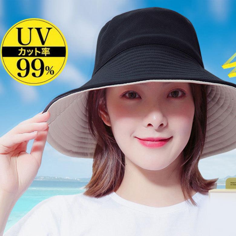 帽子レディース つば広 UV 折りたたみ 紐付き UVカット UVカット帽子 日焼け防止 紐付き 両面使える あごひも付き あご紐付き | 