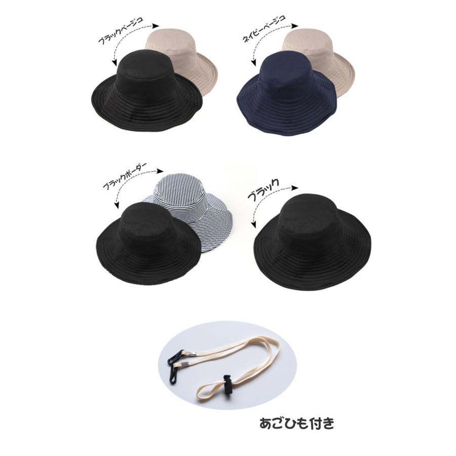 帽子レディース つば広 UV 折りたたみ 紐付き UVカット UVカット帽子 日焼け防止 紐付き 両面使える あごひも付き あご紐付き |  | 06