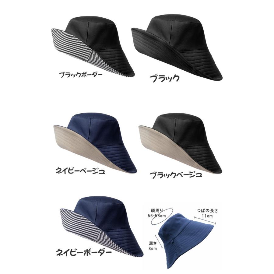 帽子レディース つば広 UV 折りたたみ 紐付き UVカット UVカット帽子 日焼け防止 紐付き 両面使える あごひも付き あご紐付き |  | 07
