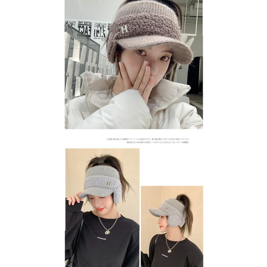 耳あて付きニットキャップ レディース つば付き 帽子 防寒 ふわふわ 小顔効果 あったか おしゃれ 可愛い |  | 06