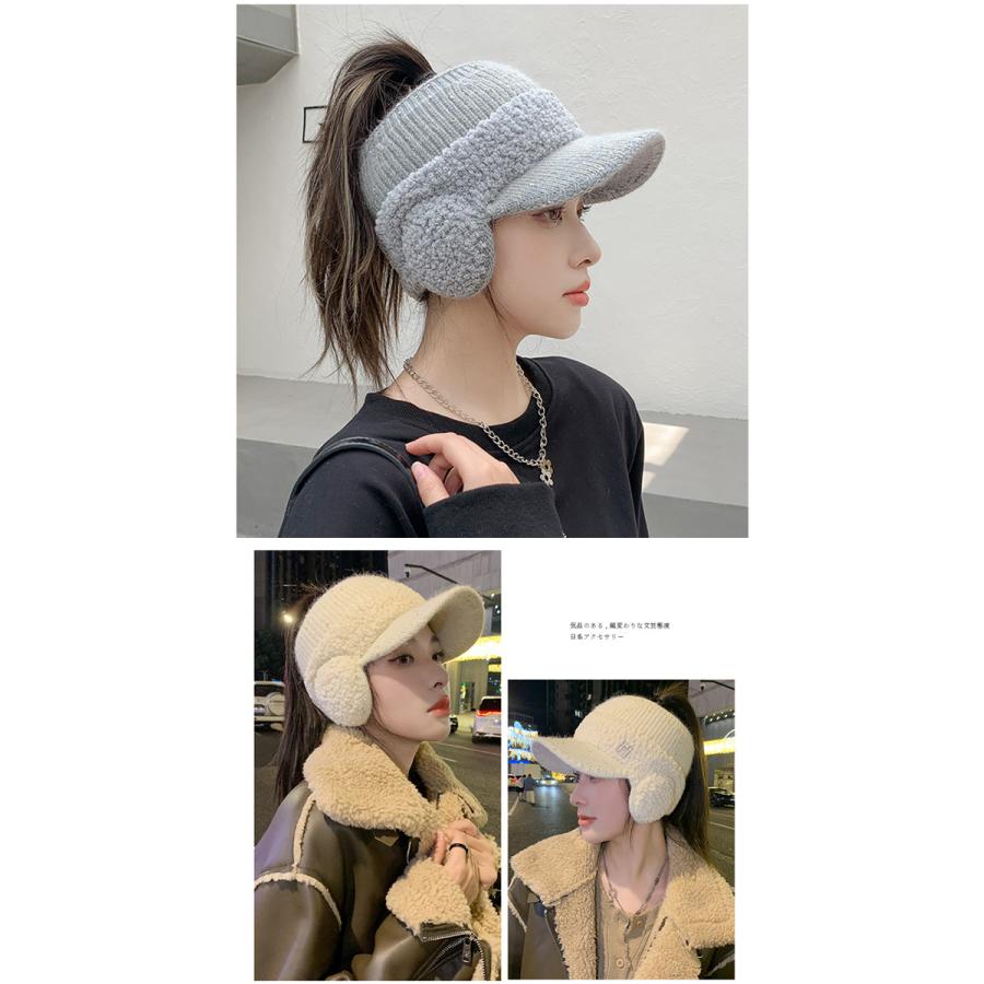 耳あて付きニットキャップ レディース つば付き 帽子 防寒 ふわふわ 小顔効果 あったか おしゃれ 可愛い |  | 07