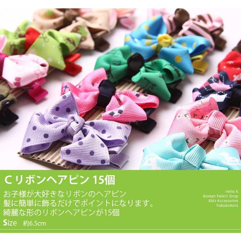激安 キッズ 福袋 15点セット キッズヘアアクセサリー福袋 リボンヘアピン プレゼント用 ラッピング無料 日本製 ハンドメイド　リボン |  | 01