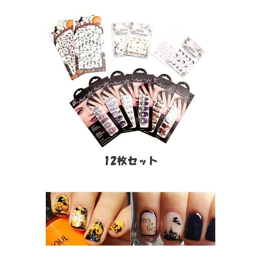 福袋 12枚入り ハロウィン ネイルシール 色々入って大変お徳 フレンチネイルシール ネイルステッカー nail seal |  | 02