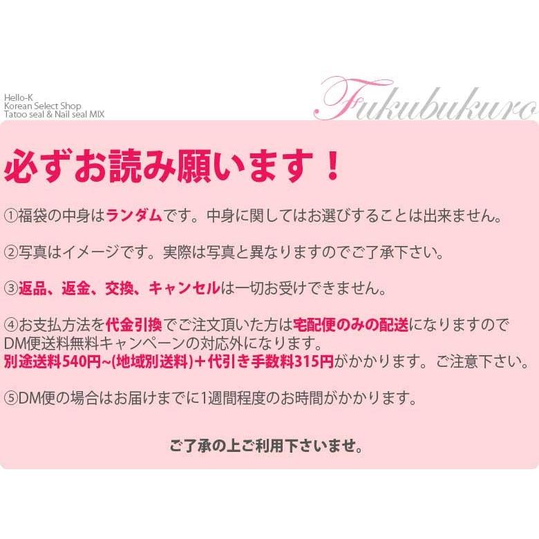 福袋 12枚入り ハロウィン ネイルシール 色々入って大変お徳 フレンチネイルシール ネイルステッカー nail seal |  | 03