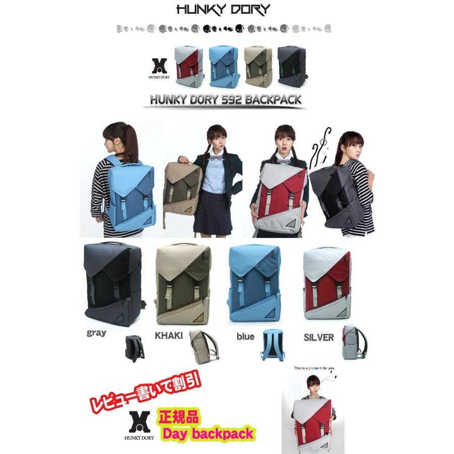 Hunkydory Hunkydory 592 リュック リュックサック メンズ レディース 人気 おしゃれ 高校生 女子 男子 可愛い ユニセックス Hunky007 Pancoat 通販 Yahoo ショッピング