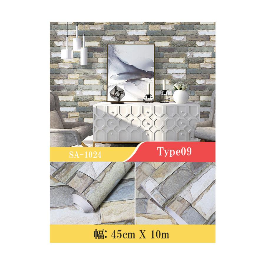 壁紙 10m 壁紙 シール おしゃれ のり付き リメイクシート 木目 貼ってはがせる壁紙 シート 粘着シート ウッド トイレ ドア 賃貸 張り替え インテリアシート 防水 |  | 10