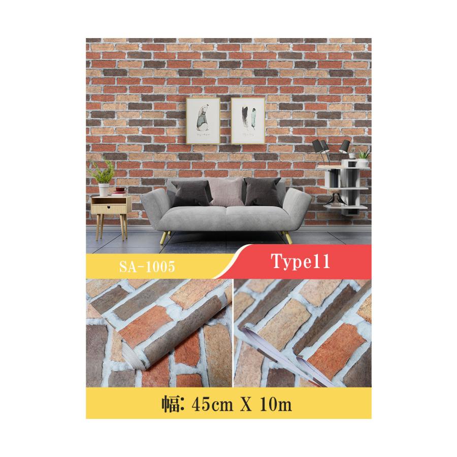 壁紙 10m 壁紙 シール おしゃれ のり付き リメイクシート 木目 貼ってはがせる壁紙 シート 粘着シート ウッド トイレ ドア 賃貸 張り替え インテリアシート 防水 |  | 12