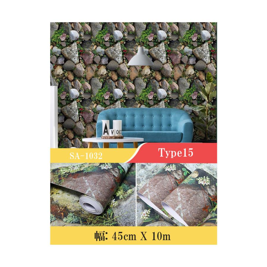 壁紙 10m 壁紙 シール おしゃれ のり付き リメイクシート 木目 貼ってはがせる壁紙 シート 粘着シート ウッド トイレ ドア 賃貸 張り替え インテリアシート 防水 |  | 16