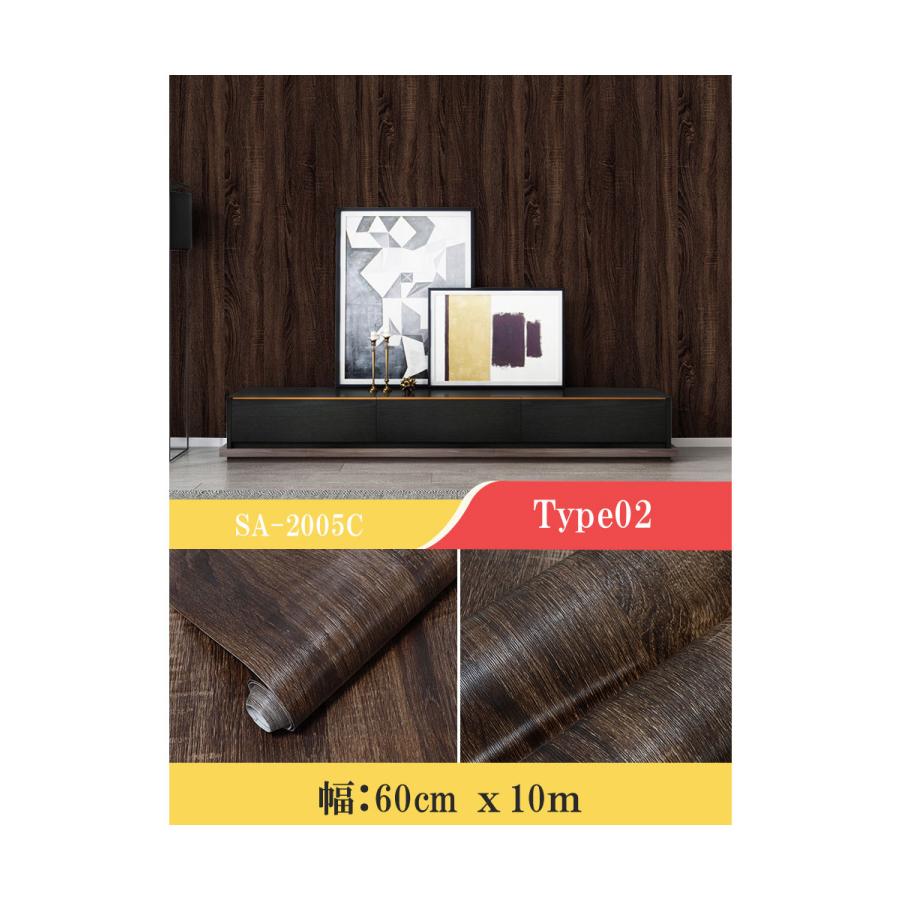 壁紙 10m 壁紙 シール おしゃれ のり付き リメイクシート 木目 貼ってはがせる壁紙 シート 粘着シート ウッド トイレ ドア 賃貸 張り替え インテリアシート 防水 |  | 03