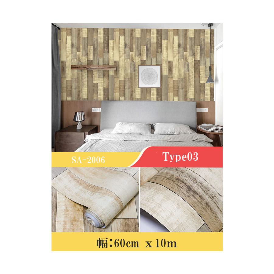 壁紙 10m 壁紙 シール おしゃれ のり付き リメイクシート 木目 貼ってはがせる壁紙 シート 粘着シート ウッド トイレ ドア 賃貸 張り替え インテリアシート 防水 |  | 04