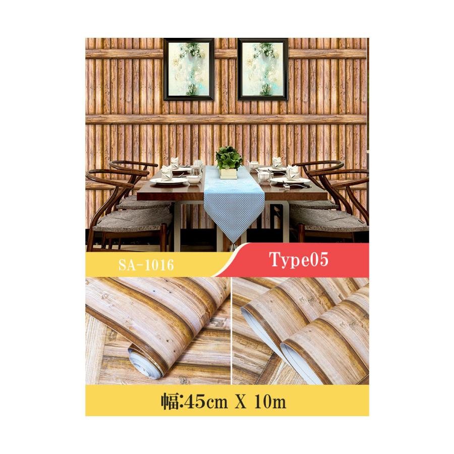 壁紙 10m 壁紙 シール おしゃれ のり付き リメイクシート 木目 貼ってはがせる壁紙 シート 粘着シート ウッド トイレ ドア 賃貸 張り替え インテリアシート 防水 |  | 06