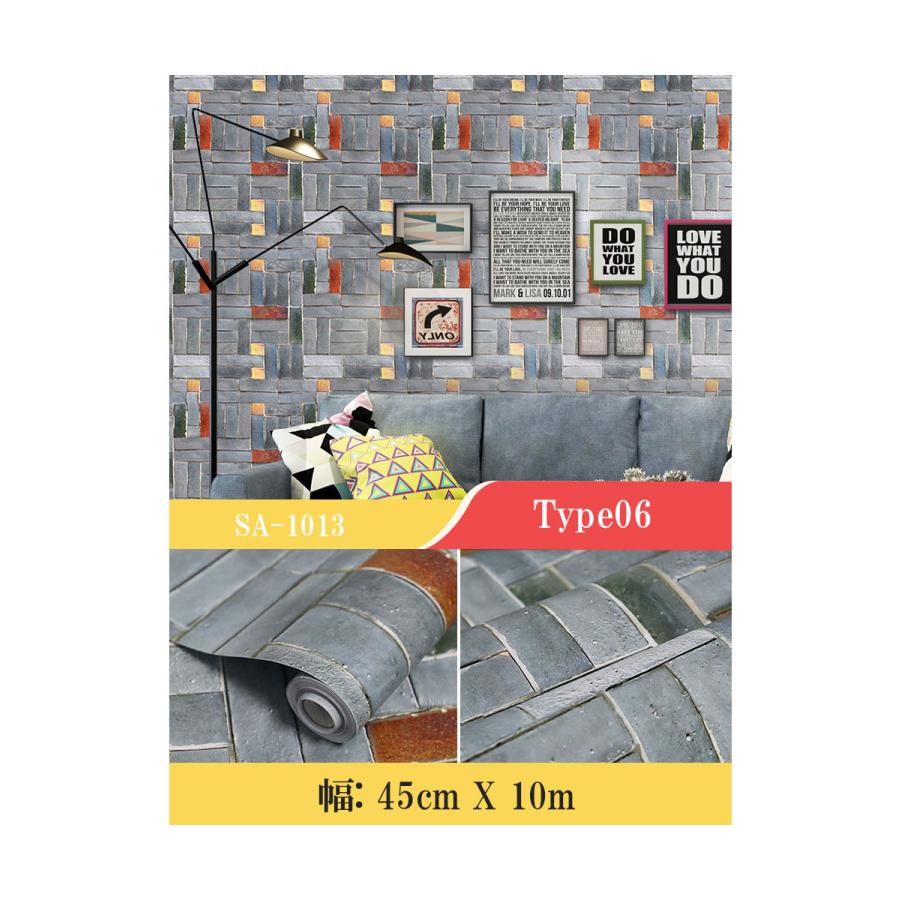 壁紙 10m 壁紙 シール おしゃれ のり付き リメイクシート 木目 貼ってはがせる壁紙 シート 粘着シート ウッド トイレ ドア 賃貸 張り替え インテリアシート 防水 |  | 07