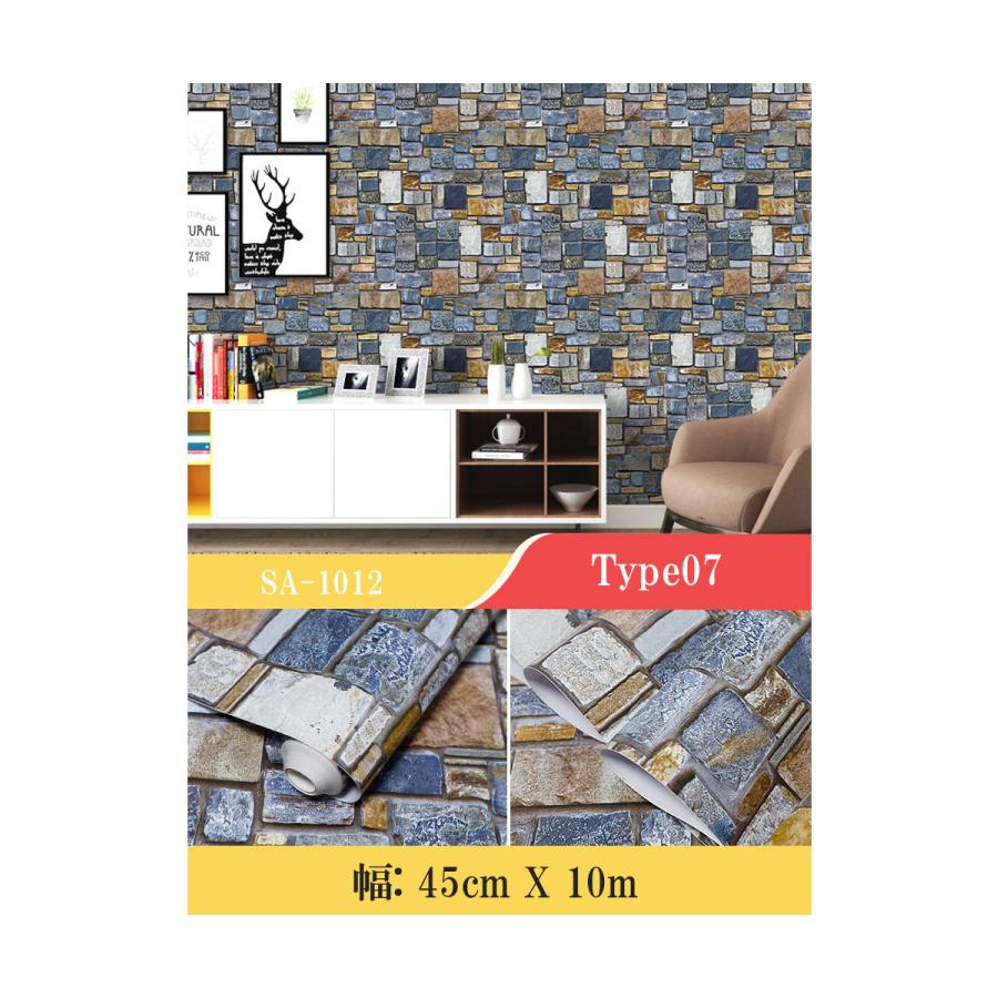 壁紙 10m 壁紙 シール おしゃれ のり付き リメイクシート 木目 貼ってはがせる壁紙 シート 粘着シート ウッド トイレ ドア 賃貸 張り替え インテリアシート 防水 |  | 08