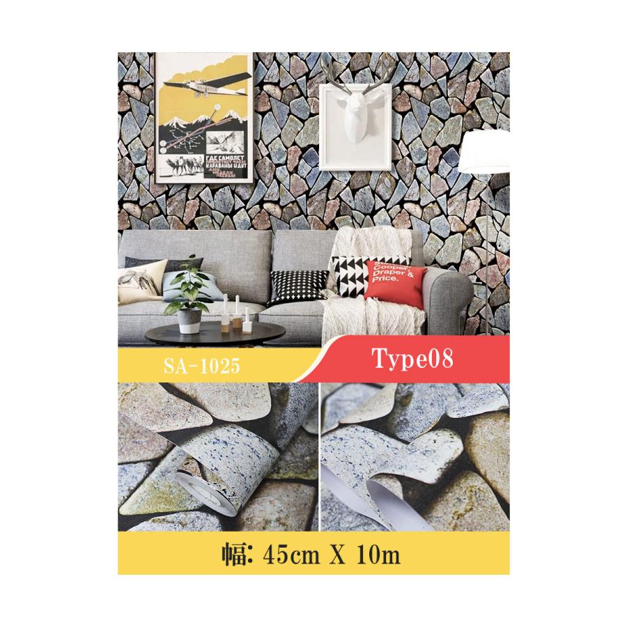 壁紙 10m 壁紙 シール おしゃれ のり付き リメイクシート 木目 貼ってはがせる壁紙 シート 粘着シート ウッド トイレ ドア 賃貸 張り替え インテリアシート 防水 |  | 09