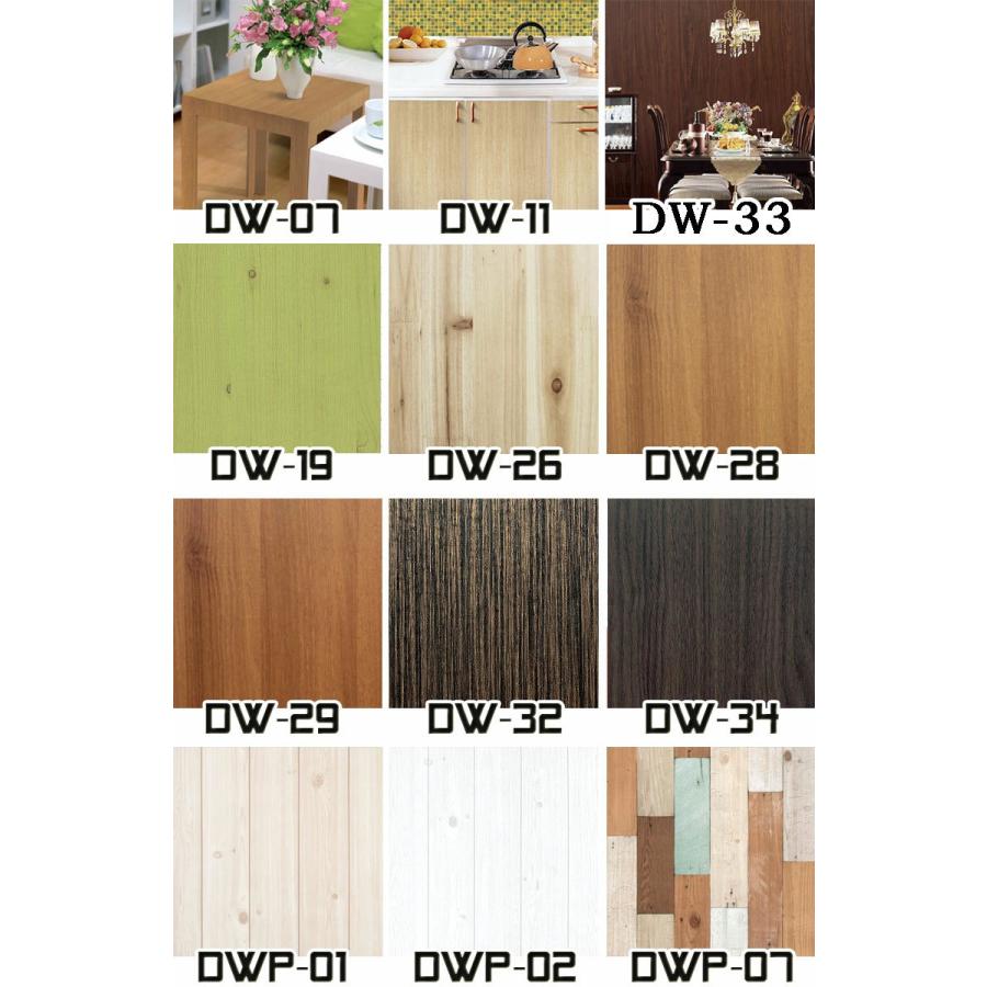 リメイクシート リフォーム シート 貼ってはがせる 壁紙 シール ウッド Wood のり付 幅50cmx100cm シールタイプ ウォールステッカー 木目 賃貸 おしゃれ Kabedw77m1 Pancoat 通販 Yahoo ショッピング