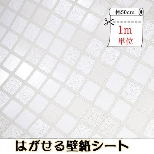 ストーン柄 壁紙レンガ Tpc 012 はがせる壁紙シール 50cm幅x1m単位 パール 壁紙 クロス 防水 シート タイル レンガ おしゃれ ウォールステッカー Kabetpc012 Pancoat 通販 Yahoo ショッピング