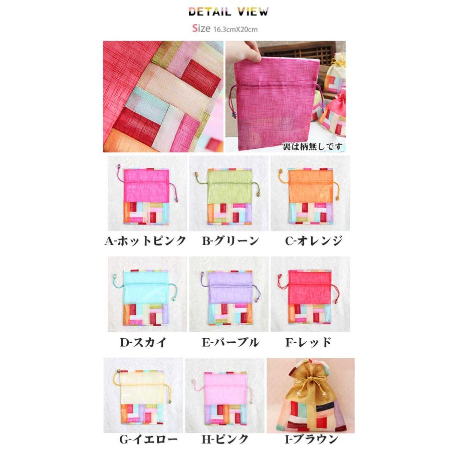 韓国雑貨 韓国伝統 アクセサリー 韓国伝統巾着 中 韓国伝統の模様を付けた巾着です 花の刺繍がとてもカワイイです 韓国のお土産にもピッタリ 母の日 ギフト Kdk 0011 Pancoat 通販 Yahoo ショッピング