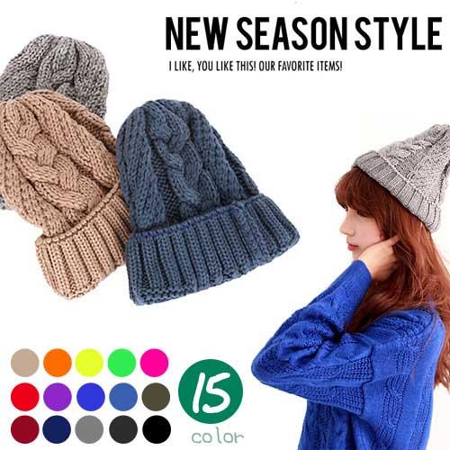 ケーブル編み ニットキャップ ニット帽 ワッチキャップ ビーニーニット　ニット帽　ヒップホップ ダンス レディース韓国製　ビーニー帽　ワッチキャプ | 