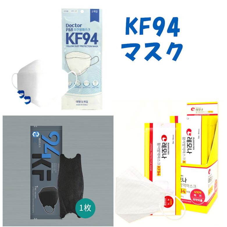 kf94 マスク 50枚セット 不織布 四層構造 3d 立体　ラベンダー Doctor 50枚 KF94 3Dマスク 使い捨て 不織布 マスク 4層構造 韓国製
