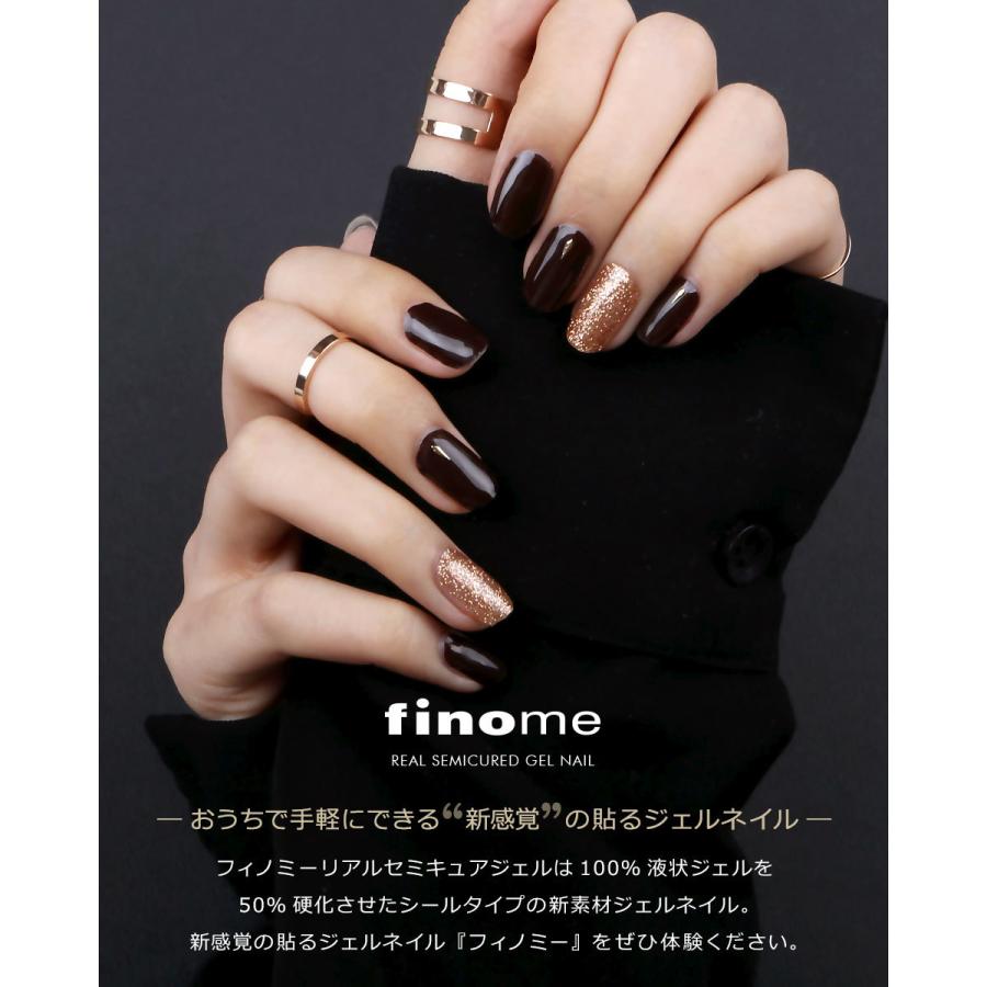 finome フィノミー ネイル ネイルシール ジェル ジェルネイルシール