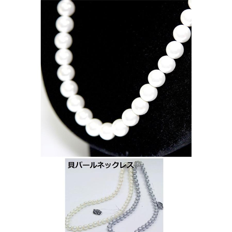 最高級 本貝 パールネックレス 8mm 40cm 45cm ジュエリー  パール ネックレス おしゃれ カジュアル |  | 01