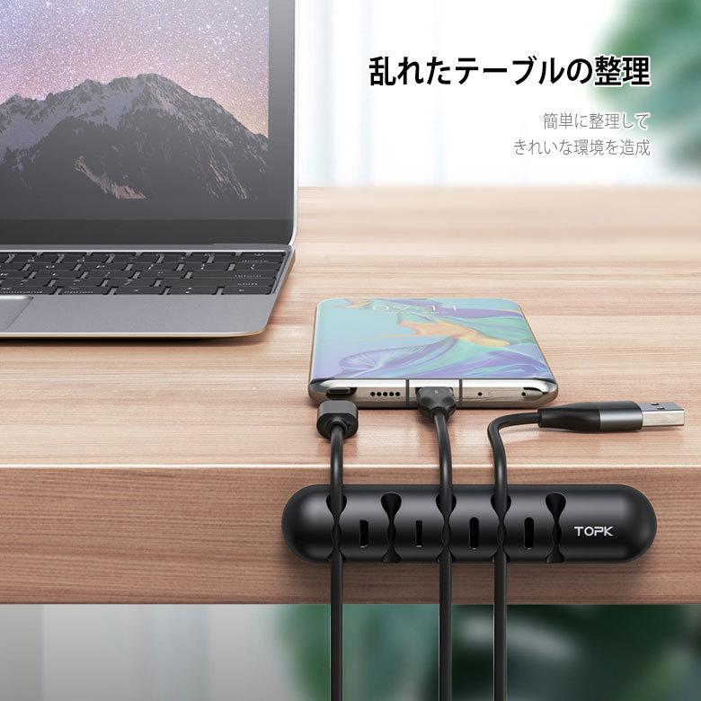 TOPK シリコン ケーブルクリップ ケーブルマグネットも整理! ケーブル