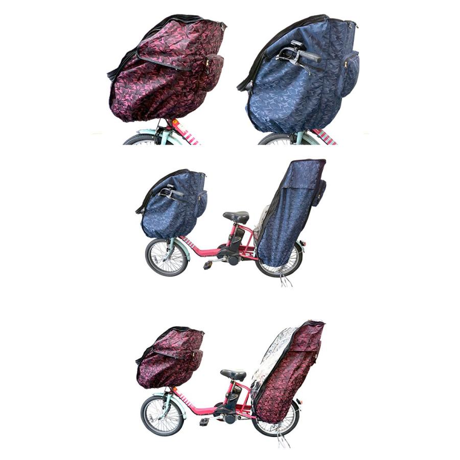 前用 レインカバー 自転車 2WAY仕様 子供乗せ自転車 チャイルドシート